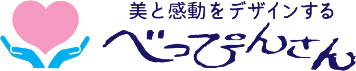 べっぴんさん